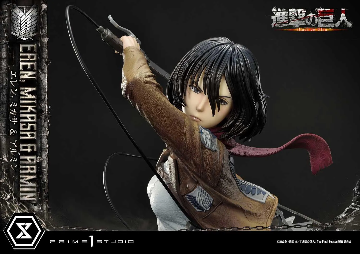 Attack on Titan: Eren, Mikasa & Armin DX Bonus Statue