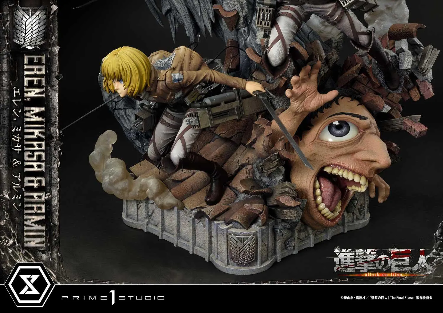 Attack on Titan: Eren, Mikasa & Armin DX Bonus Statue