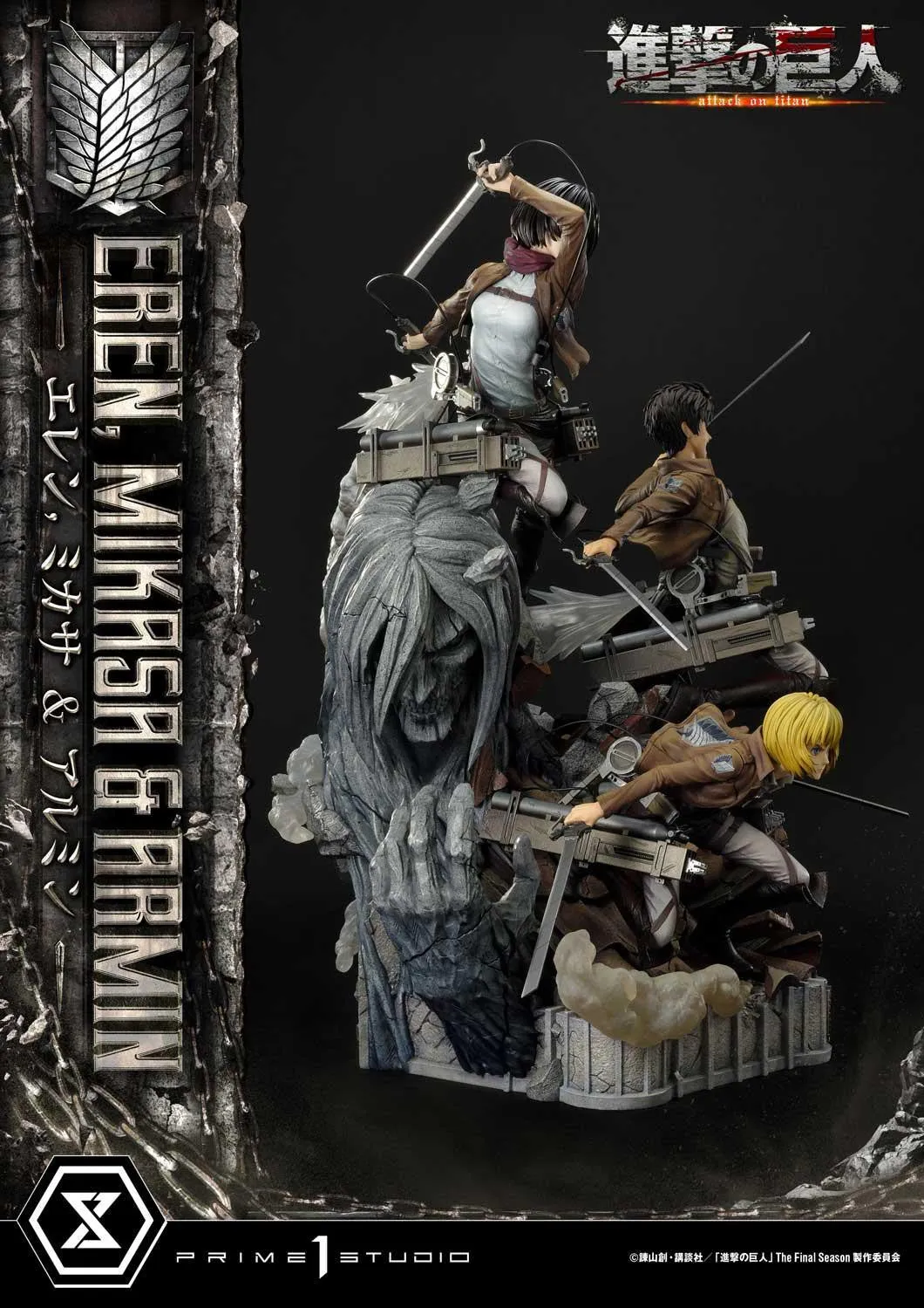 Attack on Titan: Eren, Mikasa & Armin DX Bonus Statue