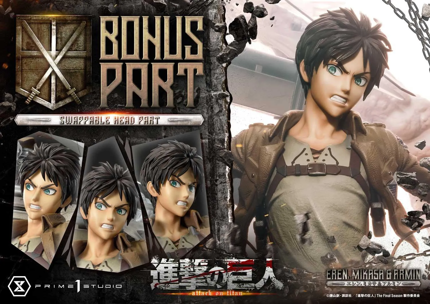 Attack on Titan: Eren, Mikasa & Armin DX Bonus Statue