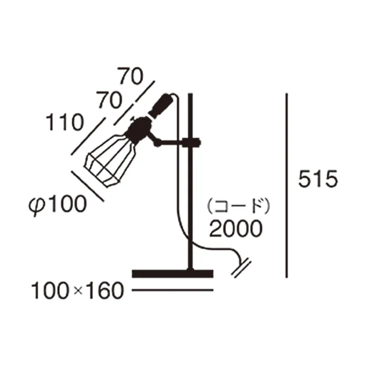 Yard-desk light